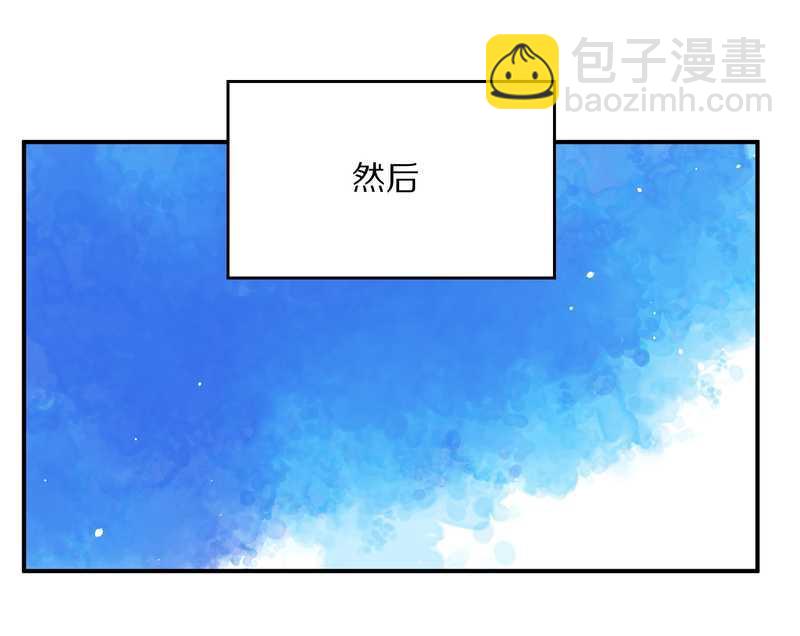毛球星传说 第98集(1/3)-第98话