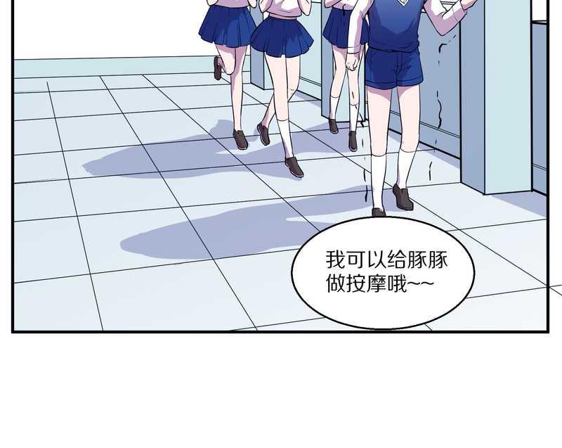 毛球星传说 第98集(1/3)-第98话