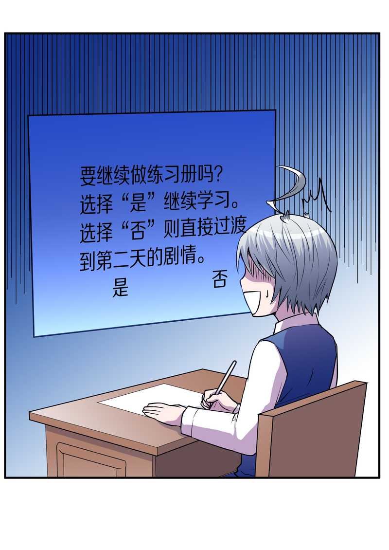 毛球星传说 第98集(1/3)-第98话