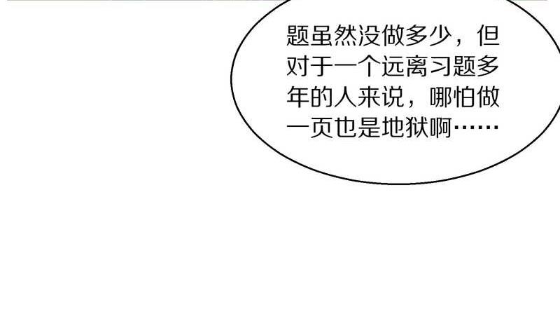 毛球星传说 第98集(1/3)-第98话