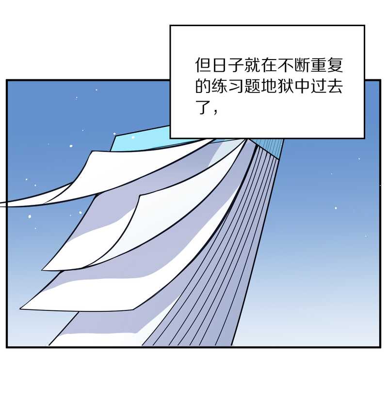 毛球星传说 第98集(1/3)-第98话