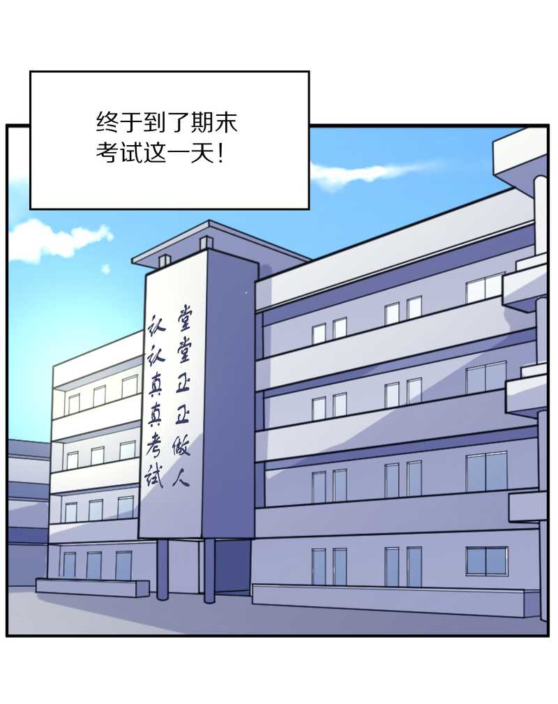 毛球星传说 第98集(1/3)-第98话