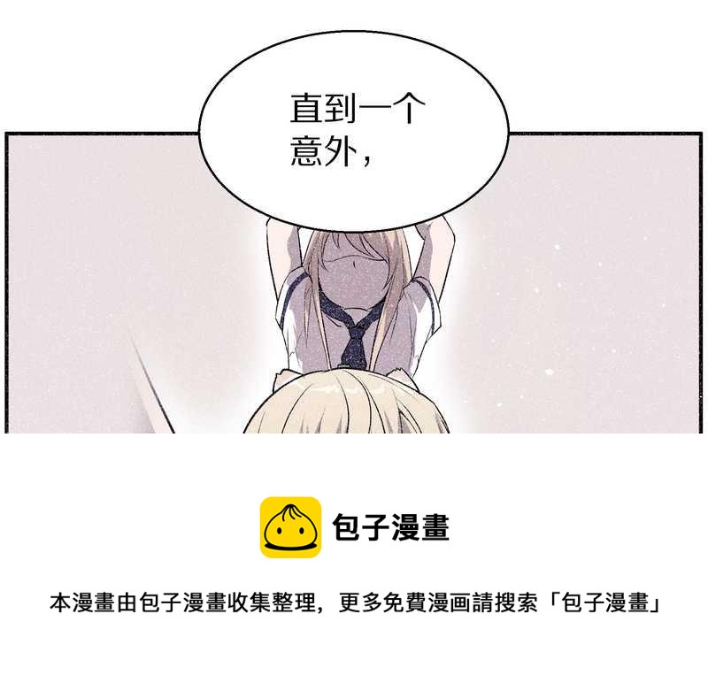 毛球星传说 第100集(1/3)-第100话