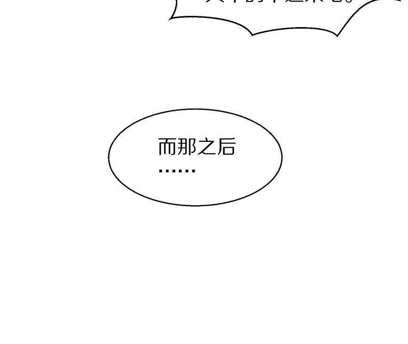 毛球星传说 第100集(1/3)-第100话