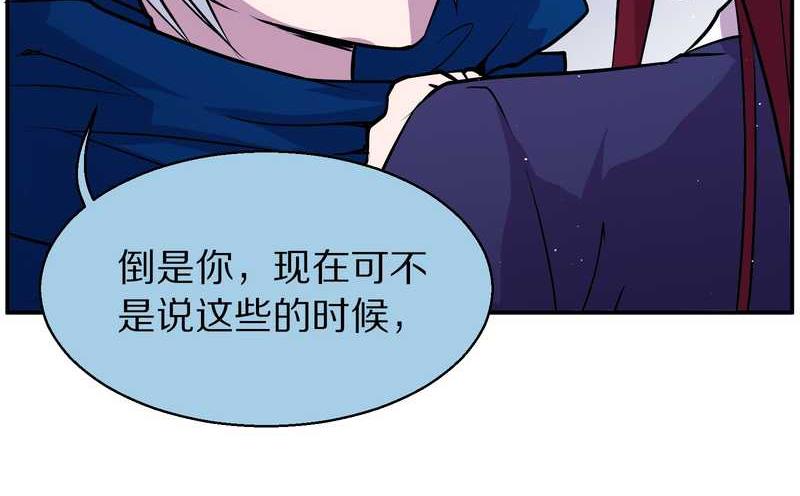 毛球星传说 第100集(1/3)-第100话