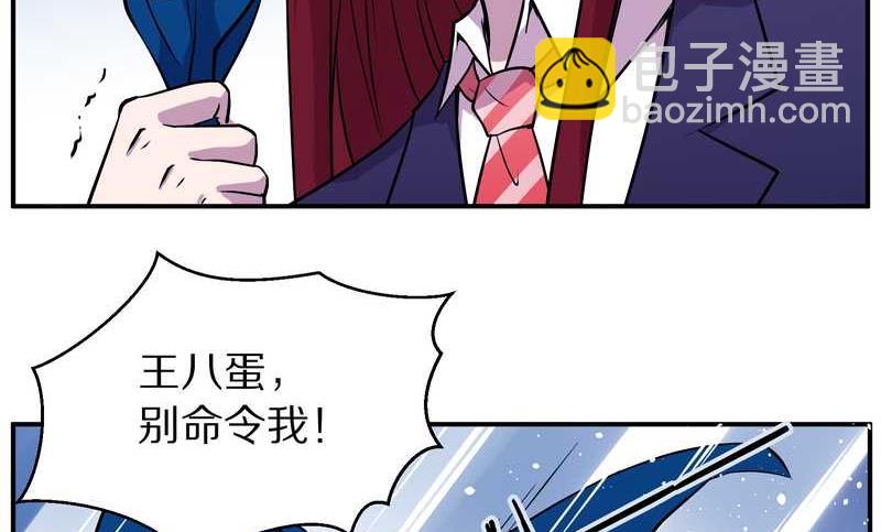毛球星传说 第100集(1/3)-第100话