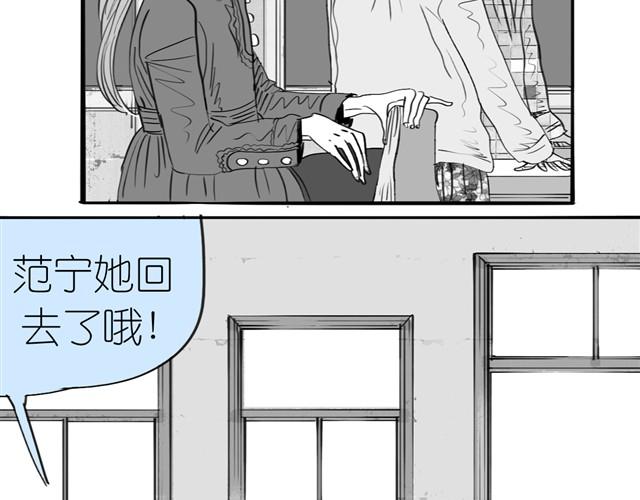 第2话 受欢迎的她-第2话