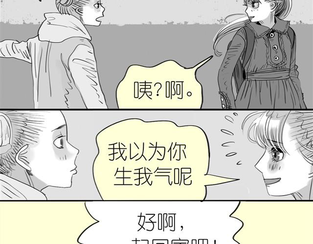 第2话 受欢迎的她-第2话