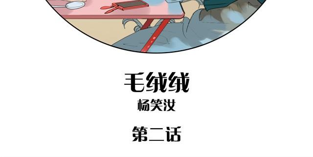 第2话 受欢迎的她-第2话