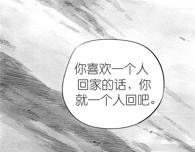第2话 受欢迎的她-第2话