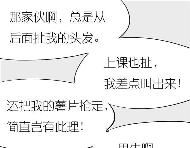 第2话 受欢迎的她-第2话