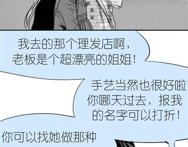 第2话 受欢迎的她-第2话