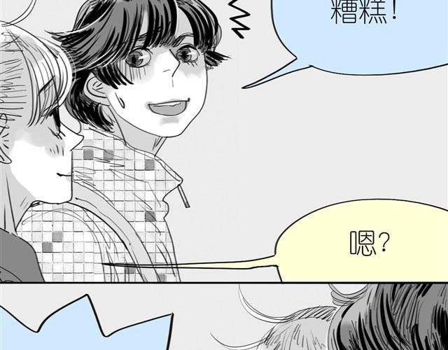 第2话 受欢迎的她-第2话