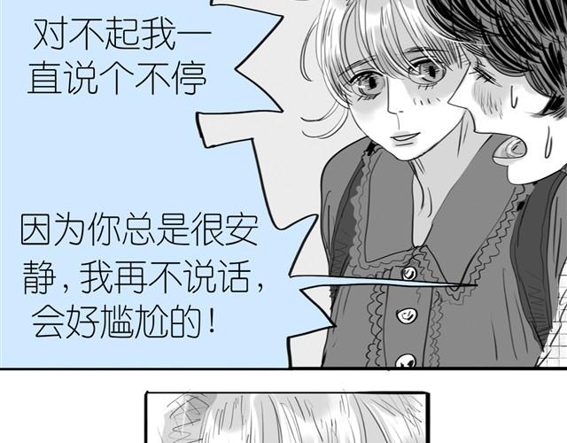 第2话 受欢迎的她-第2话
