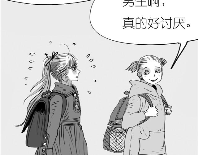 第2话 受欢迎的她-第2话