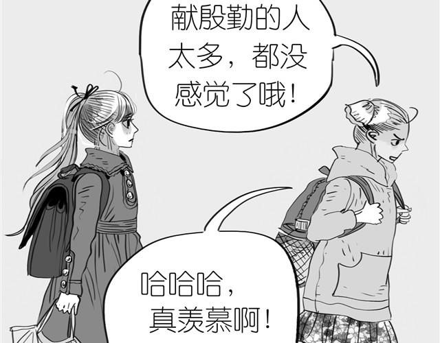 第2话 受欢迎的她-第2话