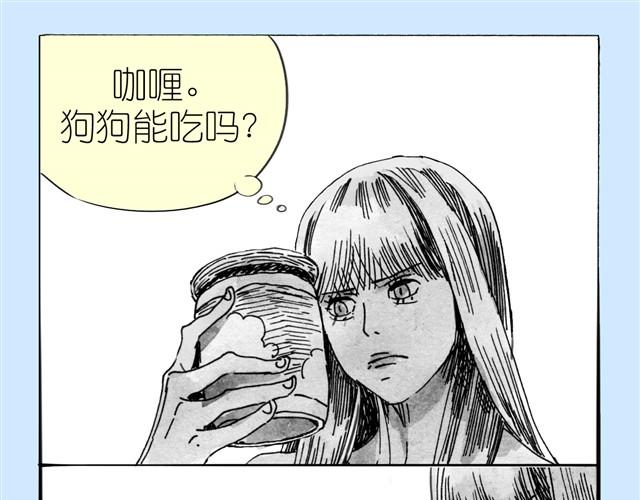 第12话 他能说话吗？(1/2)-第12话