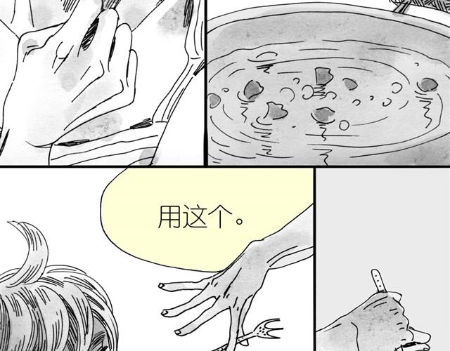 第12话 他能说话吗？(1/2)-第12话