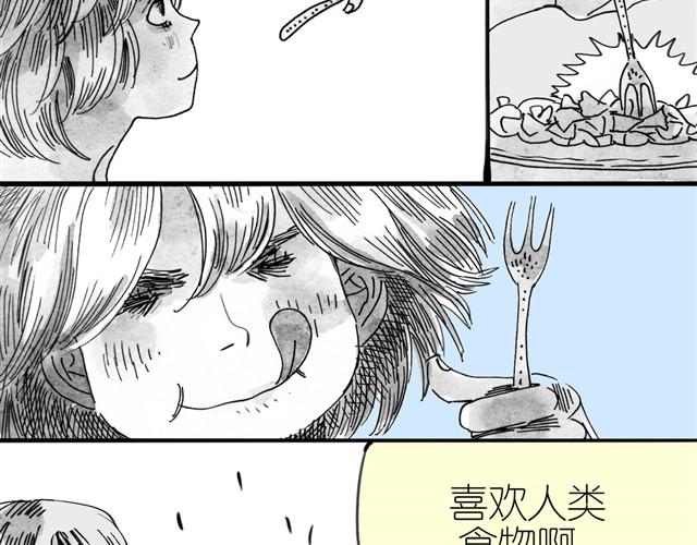 第12话 他能说话吗？(1/2)-第12话