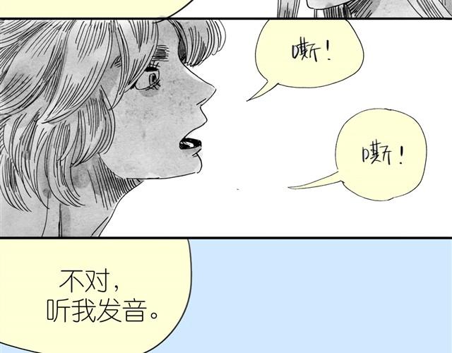 第12话 他能说话吗？(1/2)-第12话