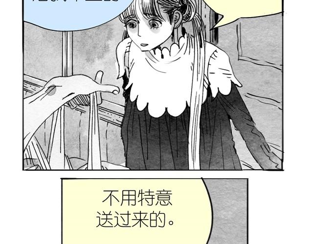 第12话 他能说话吗？(1/2)-第12话