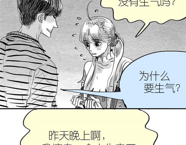 第12话 他能说话吗？(1/2)-第12话