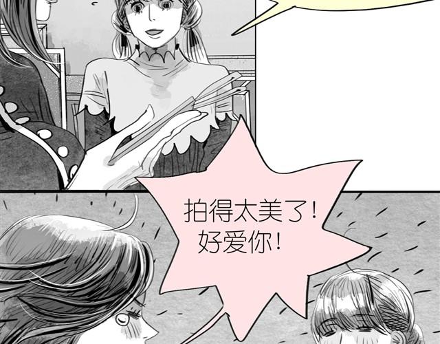 第14话 范宁，你家基因真好！(1/2)-第14话