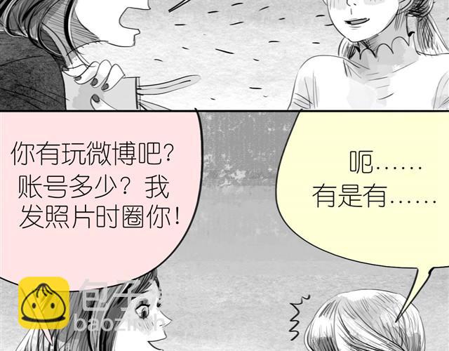 第14话 范宁，你家基因真好！(1/2)-第14话