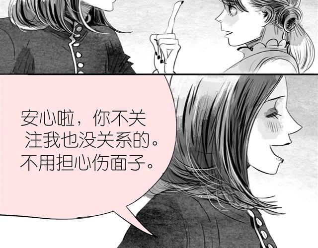 第14话 范宁，你家基因真好！(1/2)-第14话