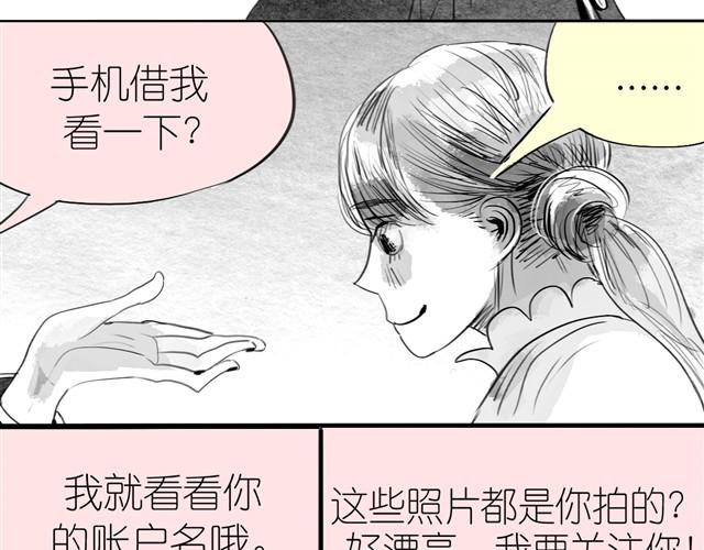 第14话 范宁，你家基因真好！(1/2)-第14话