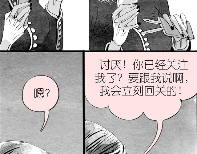 第14话 范宁，你家基因真好！(1/2)-第14话