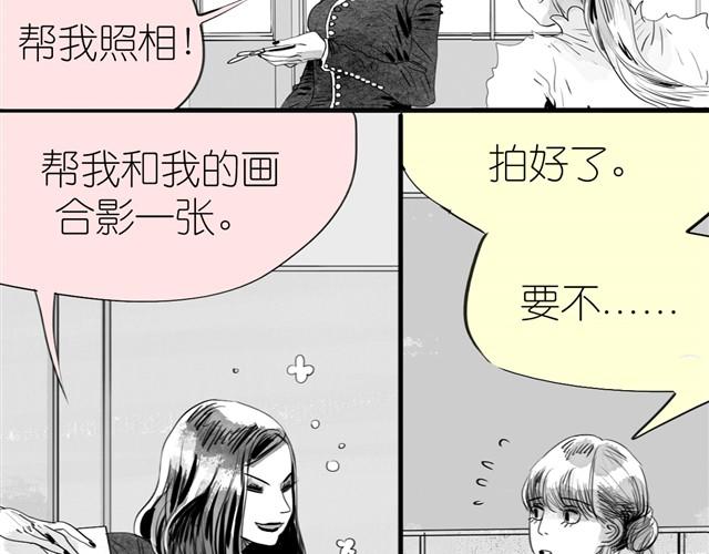 第14话 范宁，你家基因真好！(1/2)-第14话