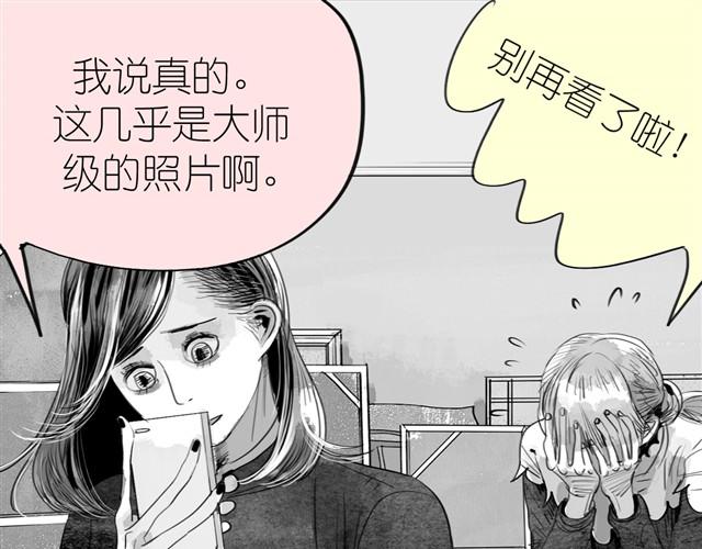 第14话 范宁，你家基因真好！(1/2)-第14话