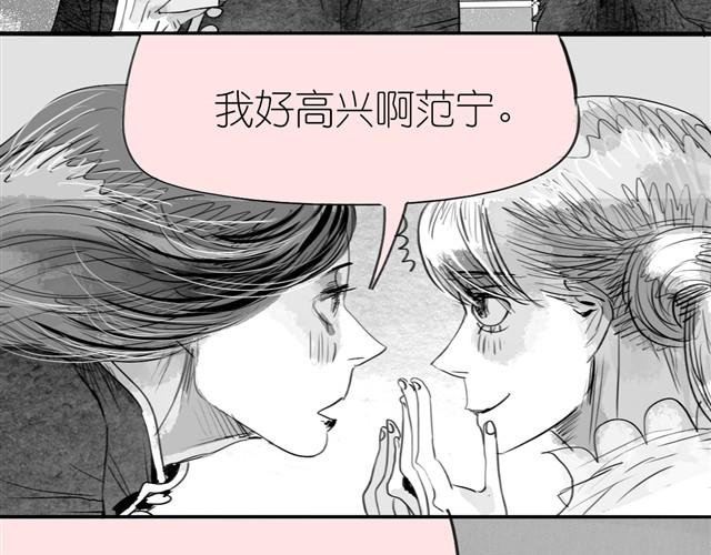 第14话 范宁，你家基因真好！(1/2)-第14话