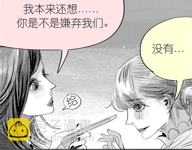 第14话 范宁，你家基因真好！(1/2)-第14话