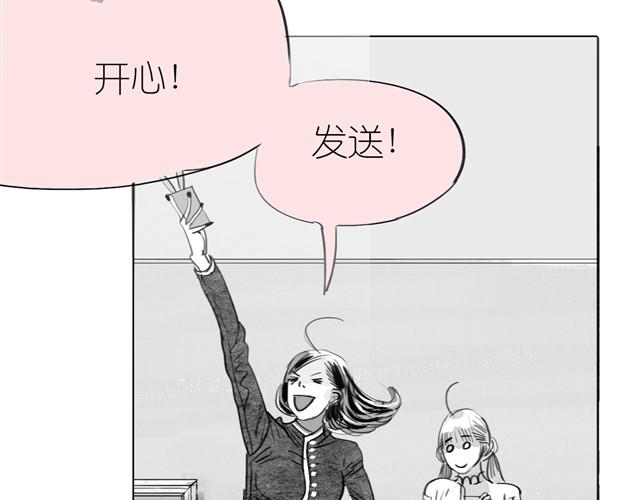 第14话 范宁，你家基因真好！(1/2)-第14话