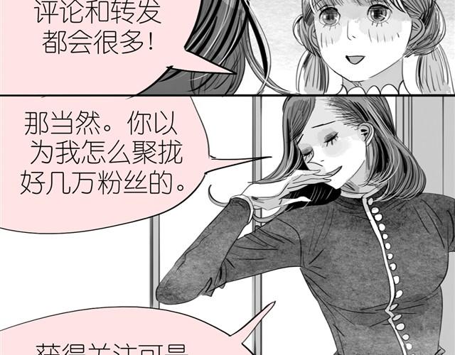 第14话 范宁，你家基因真好！(1/2)-第14话