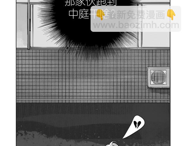 第14话 范宁，你家基因真好！(1/2)-第14话
