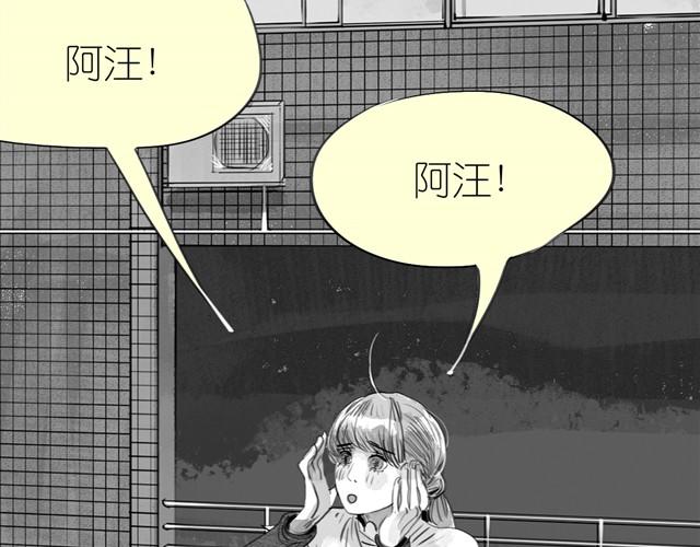 第14话 范宁，你家基因真好！(1/2)-第14话