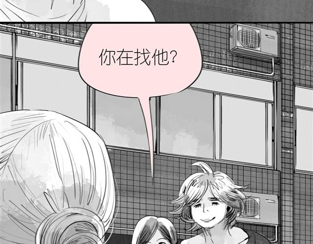 第14话 范宁，你家基因真好！(1/2)-第14话