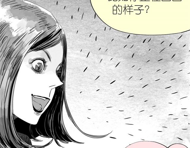 第14话 范宁，你家基因真好！(1/2)-第14话