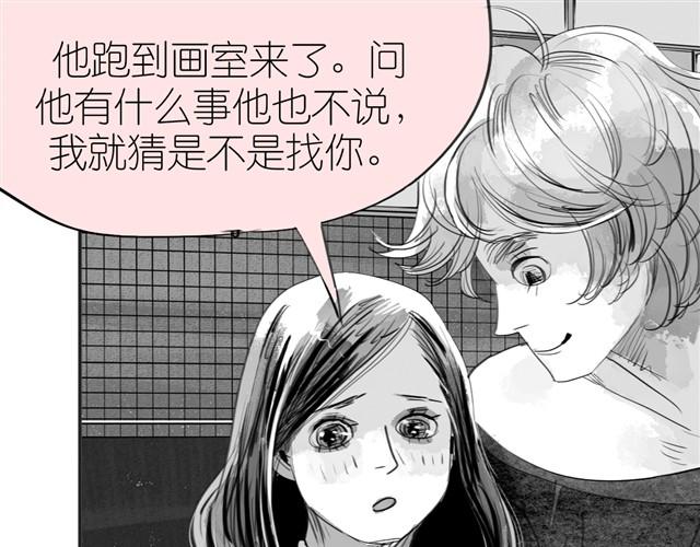 第14话 范宁，你家基因真好！(1/2)-第14话