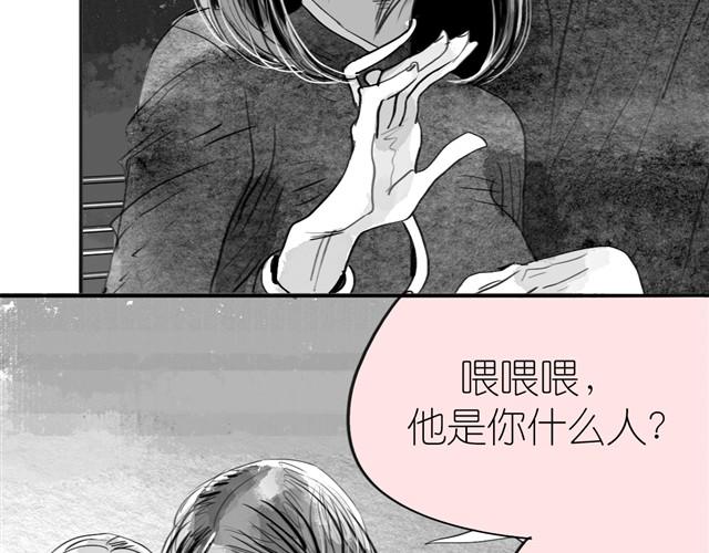 第14话 范宁，你家基因真好！(1/2)-第14话