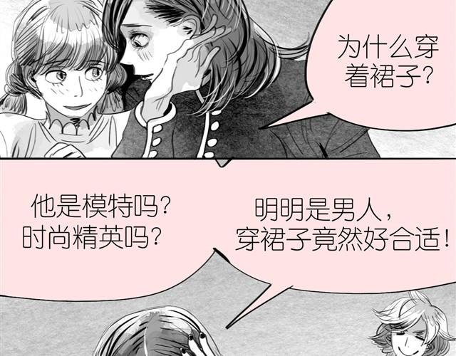 第14话 范宁，你家基因真好！(1/2)-第14话