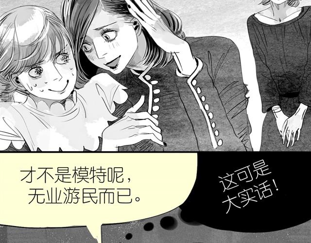第14话 范宁，你家基因真好！(1/2)-第14话