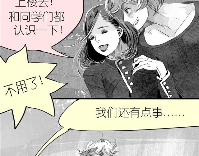 第14话 范宁，你家基因真好！(1/2)-第14话