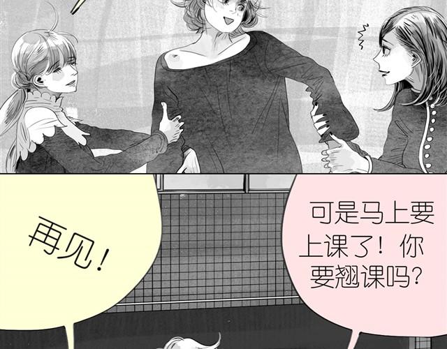 第14话 范宁，你家基因真好！(1/2)-第14话