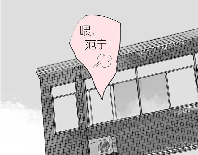 第14话 范宁，你家基因真好！(1/2)-第14话