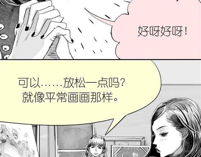 第14话 范宁，你家基因真好！(1/2)-第14话