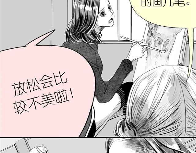 第14话 范宁，你家基因真好！(1/2)-第14话